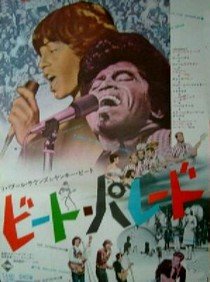 TAMI Poster - Japan